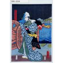 Utagawa Kunisada: 「徳兵衛女房おふさ」 - Waseda University Theatre Museum