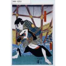 Utagawa Kunisada: 「雲切仁左衛門」 - Waseda University Theatre Museum