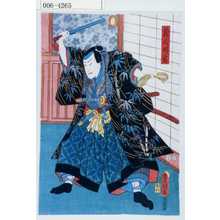 Utagawa Kunisada: 「蔵人時定」 - Waseda University Theatre Museum