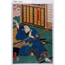 Utagawa Kunisada: 「唐木政右衛門」 - Waseda University Theatre Museum
