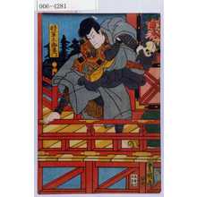 Japanese Print "「将軍太郎良門」" by Utagawa Toyokuni III, 歌川豊国〈3〉 (豊国〈3〉)