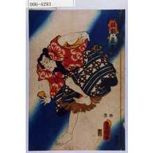 Utagawa Kunisada: 「放駒ノ長吉」 - Waseda University Theatre Museum