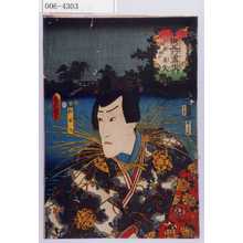 Utagawa Kunisada: 「擬五行尽之内 白魚舟の篝火」「松若丸」 - Waseda University Theatre Museum