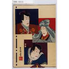 Utagawa Kunisada: - Waseda University Theatre Museum