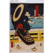 Utagawa Kunisada: 「時代世話当姿見」「不破伴作」 - Waseda University Theatre Museum