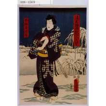 Utagawa Kunisada: 「不知火大尽」「流光絵双紙五人美男」 - Waseda University Theatre Museum