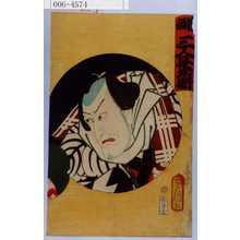 Utagawa Kunisada: 「昔語三人長兵衛」 - Waseda University Theatre Museum