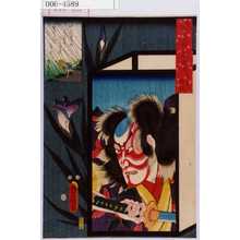 Utagawa Kunisada: 「見立十二ヶ月之中五月 五郎時致」 - Waseda University Theatre Museum