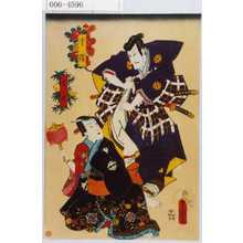 Utagawa Kunisada: 「重☆」「七夕」 - Waseda University Theatre Museum