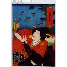 Utagawa Kunisada: 「御意に叶ひ大入を 鳥尽 すずめ 乳人政岡」 - Waseda University Theatre Museum