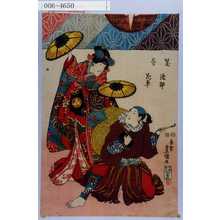 Utagawa Kunisada: 「夏 漁師」「冬 花車」 - Waseda University Theatre Museum