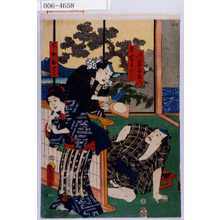 Utagawa Kunisada: 「遊客喜多八」「左官千代吉」「下女おとく」 - Waseda University Theatre Museum
