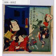 Utagawa Kunisada: 「今井四郎兼平 市川九蔵」 - Waseda University Theatre Museum