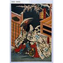 Utagawa Kunisada: 「常盤御前」「今牛若」「乙牛若」 - Waseda University Theatre Museum