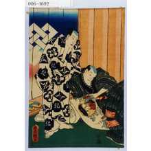 Utagawa Kunisada: - Waseda University Theatre Museum