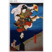 Utagawa Kunisada: 「御曹子牛若」 - Waseda University Theatre Museum