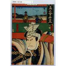 Utagawa Kunisada: 「東都高名会席尽」「船頭松右衛門」 - Waseda University Theatre Museum