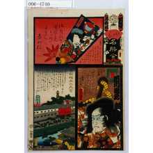 Utagawa Kunisada: 「江戸の花名勝会」「新中納言知盛 市川団蔵」 - Waseda University Theatre Museum