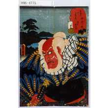 Utagawa Kunisada: 「東海道五十三次の内 神奈川駅 渡守頓兵衛」 - Waseda University Theatre Museum