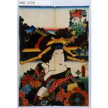 Utagawa Kunisada: 「東海道戸塚藤沢間 大坂 逢坂」 - Waseda University Theatre Museum