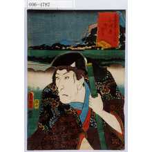 Utagawa Kunisada: 「東海道五十三次之内 小田原 飯沼勝五郎」 - Waseda University Theatre Museum