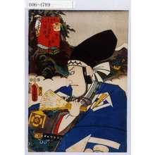 Results for '豊国' - Ukiyo-e Search