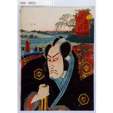 Utagawa Kunisada: 「東海道五十三次之内 藤枝 熊谷直実」 - Waseda University Theatre Museum