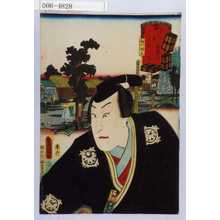 Utagawa Kunisada: 「東海道五十三次之内 石薬師 よし高」 - Waseda University Theatre Museum