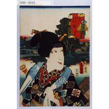 Utagawa Kunisada: 「東海道五十三次の内 関 小まん」 - Waseda University Theatre Museum
