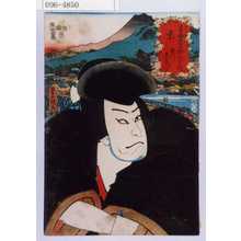 Utagawa Kunisada: 「東海道五十三次之内 京 石川五右衛門」 - Waseda University Theatre Museum