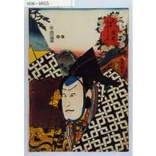 Utagawa Kunisada: 「東海道五十三次ノ内 岡部 六弥太」 - Waseda University Theatre Museum