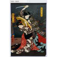 Utagawa Kunisada: 「志のゝめ」「たそがれ」 - Waseda University Theatre Museum