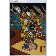 Japanese Print "「足利治郎ノ君」" by Utagawa Toyokuni III, 歌川豊国〈3〉 (豊国〈3〉)