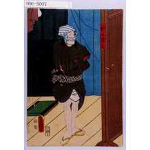 Utagawa Kunisada: 「邪の権太」 - Waseda University Theatre Museum