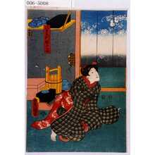 Utagawa Kunisada: 「次左衛門娘小ふゆ」 - Waseda University Theatre Museum