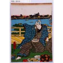 Utagawa Kunisada: - Waseda University Theatre Museum