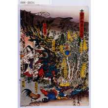 Japanischer Druck "「岩戸神楽の起顕」" von Utagawa Toyokuni III, 歌川豊国〈3〉 (豊国〈3〉)