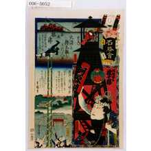 Utagawa Kunisada: 「江戸の花名勝会」「河☆伝吉 権十郎」 - Waseda University Theatre Museum