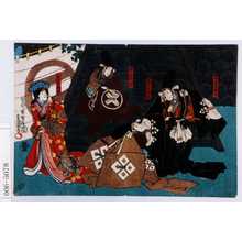 Utagawa Kunisada: 「高野武蔵守」「桃井若狭之助」「塩冶判官」「かをよ御前」 - Waseda University Theatre Museum