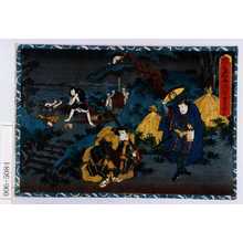 Utagawa Kunisada: 「忠臣蔵五段目」 - Waseda University Theatre Museum