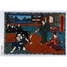 Utagawa Kunisada: 「忠臣蔵七段目」 - Waseda University Theatre Museum