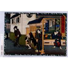 Utagawa Kunisada: 「忠臣蔵十段目」 - Waseda University Theatre Museum