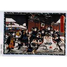 Utagawa Kunisada: 「忠臣蔵十一段目」 - Waseda University Theatre Museum