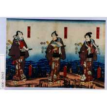 Utagawa Kunisada: 「雁金文七」「極印十右衛門」「雷庄九郎」 - Waseda University Theatre Museum