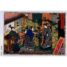 Utagawa Kunisada: 「其姿紫の写絵 四」 - Waseda University Theatre Museum
