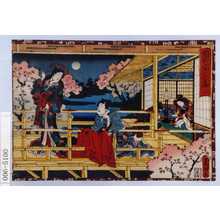 Utagawa Kunisada: 「其姿紫の写絵 八」 - Waseda University Theatre Museum