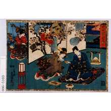 Utagawa Kunisada: 「其姿紫の写絵 十一」 - Waseda University Theatre Museum