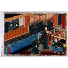 Utagawa Kunisada: 「其姿紫の写絵 廿」 - Waseda University Theatre Museum