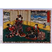 Utagawa Kunisada: 「其姿紫の写絵 廿四」 - Waseda University Theatre Museum
