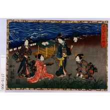 Utagawa Kunisada: 「其姿紫の写絵 廿五」 - Waseda University Theatre Museum